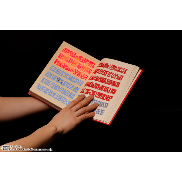 PROPLICA RED SPELLBOOK 魔法小神童加旋