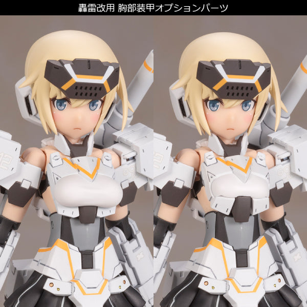 FRAME ARMS GIRL GOURAI-KAI [WHITE] Ver.2 骨裝機娘