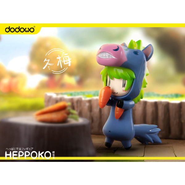 Dodowo - HEPPOKO 廢柴君