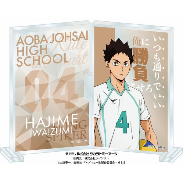 排球少年 Haikyu!! Photo Frame Stand (9 variants)