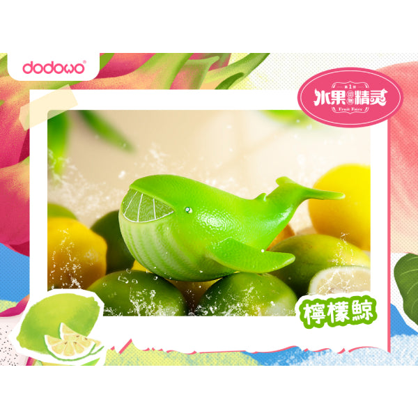 Dodowo - DDW#011 FRUIT FAIRY (set of 8) 水果精靈