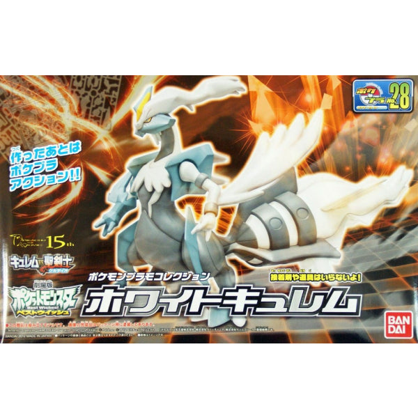 POKEPLA SELECT SERIES 寵物小精靈 寶可夢 (004 LUGIA / 027 Black Kyurem / 028 White Kyurem)