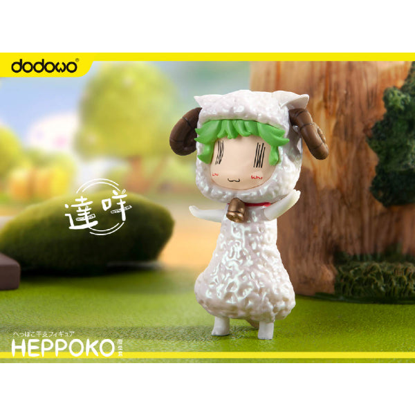 Dodowo - HEPPOKO 廢柴君