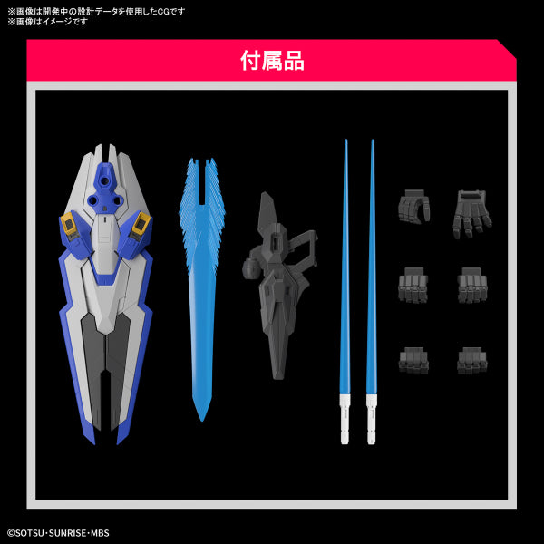 FULL MECHANICS 1/100 GUNDAM AERIAL 機動戰士 高達 水星的魔女 風靈高達