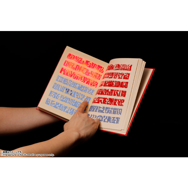 PROPLICA RED SPELLBOOK 魔法小神童加旋