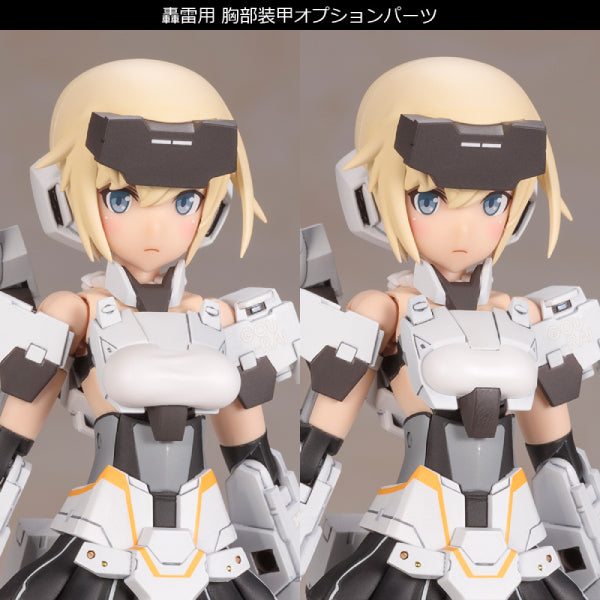 FRAME ARMS GIRL GOURAI-KAI [WHITE] Ver.2 骨裝機娘
