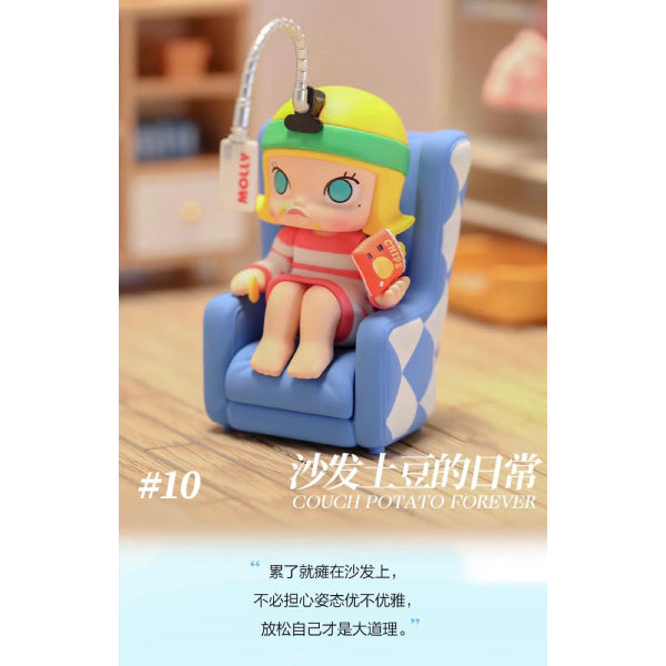 Pop Mart - Molly Boring Day