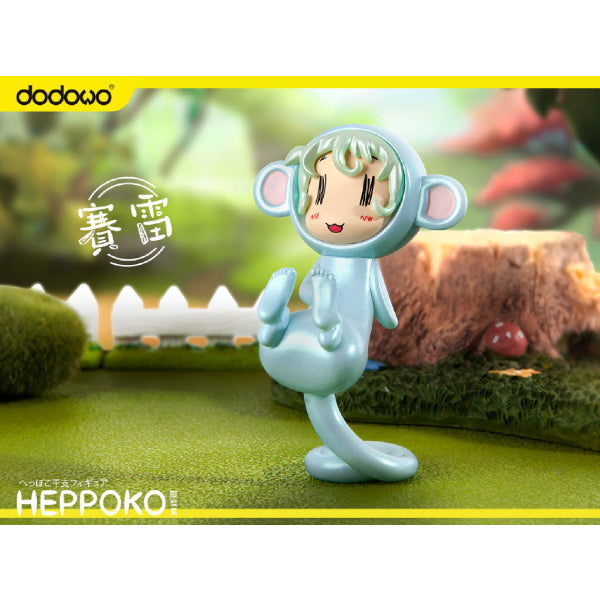 Dodowo - HEPPOKO 廢柴君