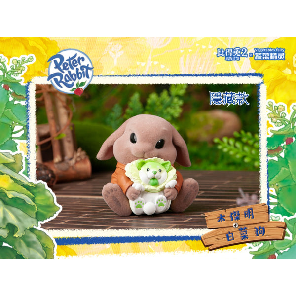 Dodowo - DDW#013 PETER RABBIT 2 (set of 6) 比得兔 彼得兔 蔬菜精靈