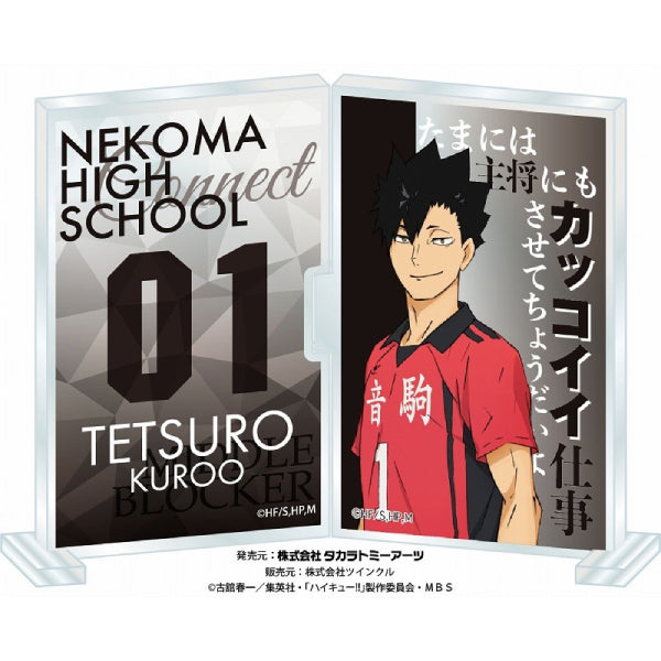 排球少年 Haikyu!! Photo Frame Stand (9 variants)