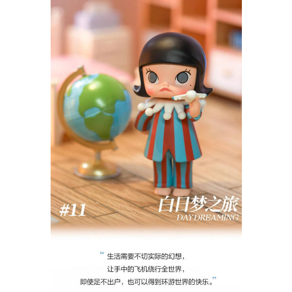 Pop Mart - Molly Boring Day