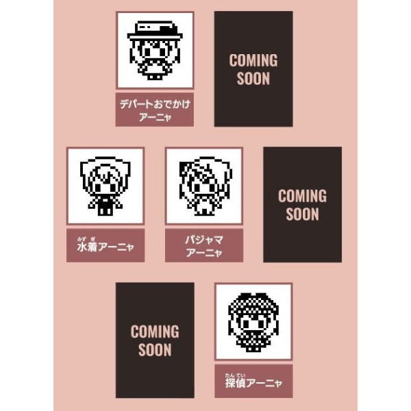 Tamagotchi Nano Spy Family (Anya Pink / Spy Green) 間諜家家酒