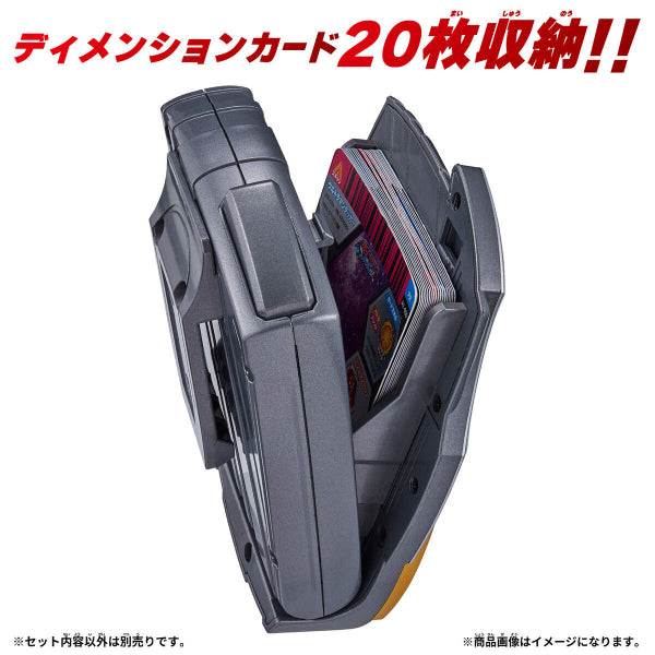 Ultraman Decker 超人 (DX ULTRA D FLASHER SET / ULTRA DIMENSION CARD HOLDER SET / ULTRAMAN DECKER DX NARIKIRI SET)