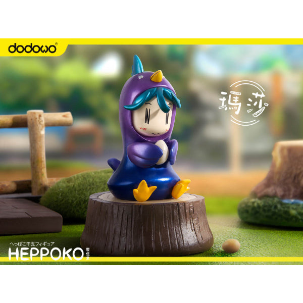 Dodowo - HEPPOKO 廢柴君