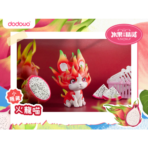 Dodowo - DDW#011 FRUIT FAIRY (set of 8) 水果精靈