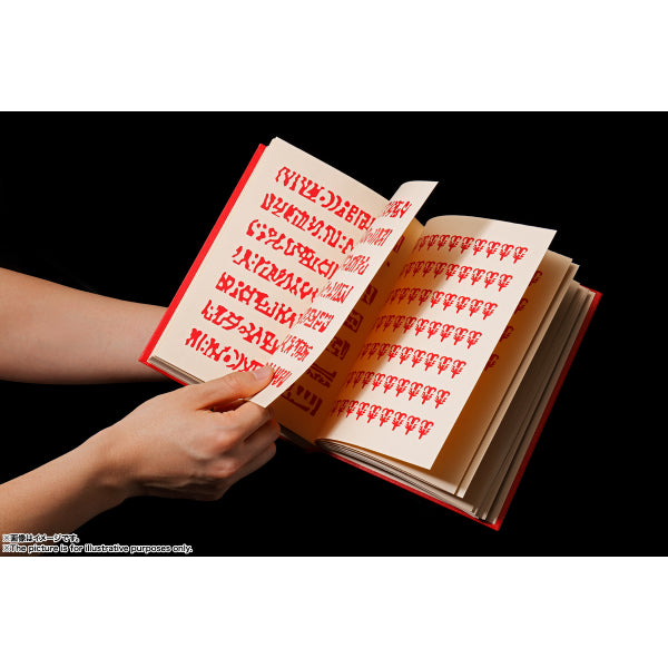 PROPLICA RED SPELLBOOK 魔法小神童加旋