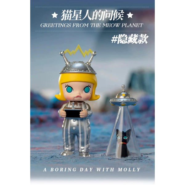 Pop Mart - Molly Boring Day