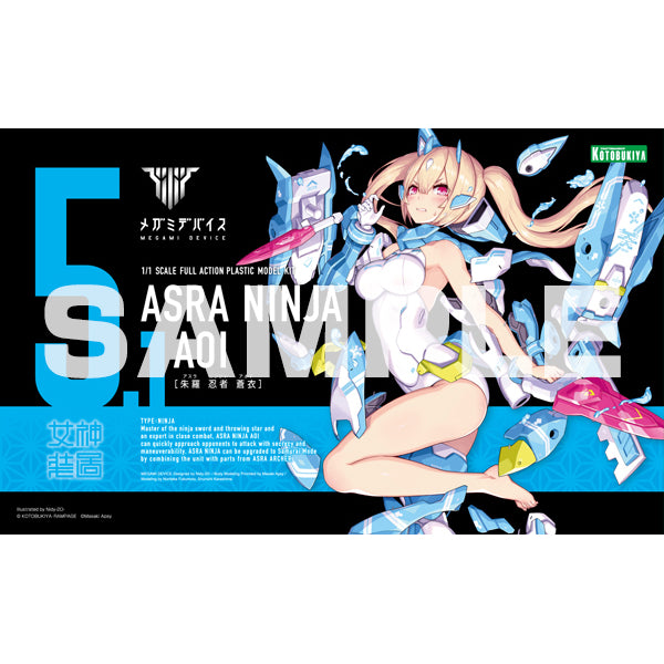 MEGAMI DEVICE 女神裝置 ASRA NINJA AOI