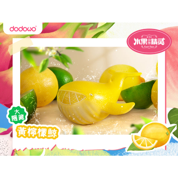 Dodowo - DDW#011 FRUIT FAIRY (set of 8) 水果精靈