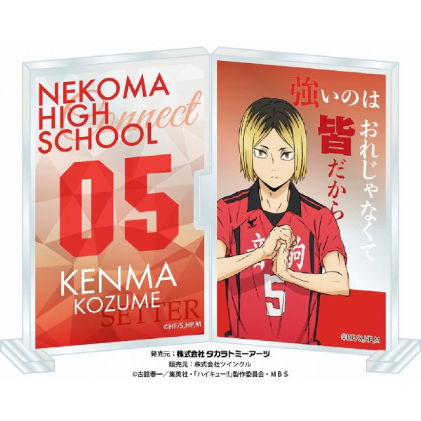 排球少年 Haikyu!! Photo Frame Stand (9 variants)