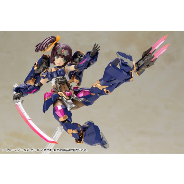 Frame Arms Girl Ayatsuki 骨裝機娘