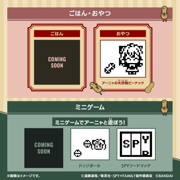 Tamagotchi Nano Spy Family (Anya Pink / Spy Green) 間諜家家酒