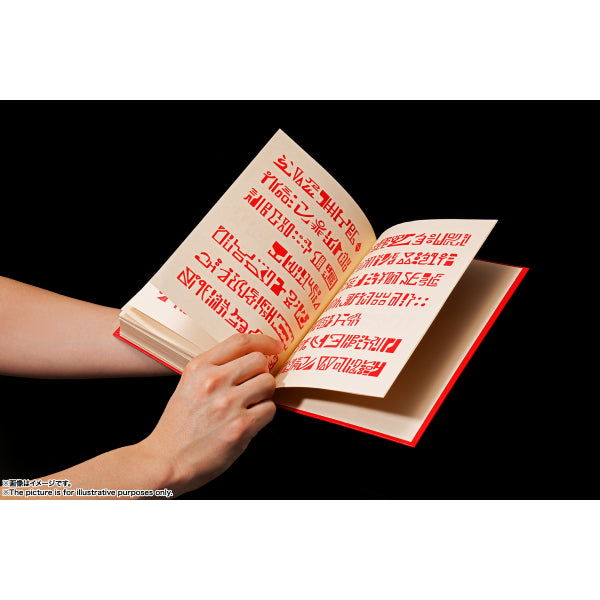 PROPLICA RED SPELLBOOK 魔法小神童加旋