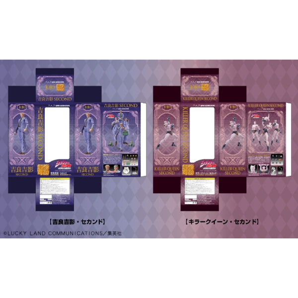 Super image movable JoJo's Bizarre Adventure Part 4 JOJO的奇妙冒險 (Kira Yoshikage Second / Killer Queen Second)