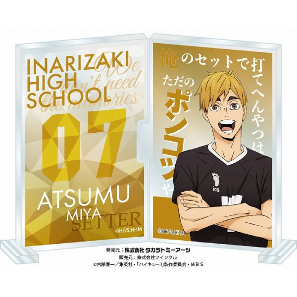 排球少年 Haikyu!! Photo Frame Stand (9 variants)
