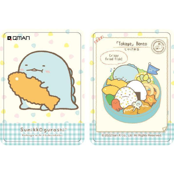 Qman - Sumikko Gurashi 角落小夥伴 Delicious Bento series (set of 6)