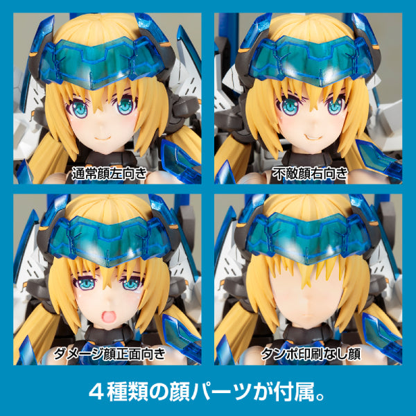 FRAME ARMS GIRL HRESVELGR=ATER 骨裝機娘