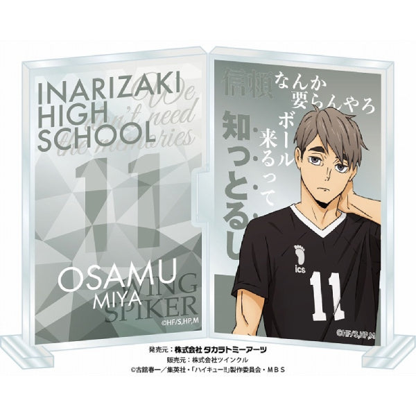 排球少年 Haikyu!! Photo Frame Stand (9 variants)