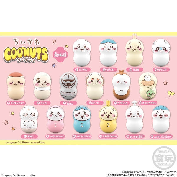 COO'NUTS SOMETHING SMALL AND CUTE ちいかわ Chiikawa 小可愛 吉伊卡哇 W/O GUM (box of 14 packs)