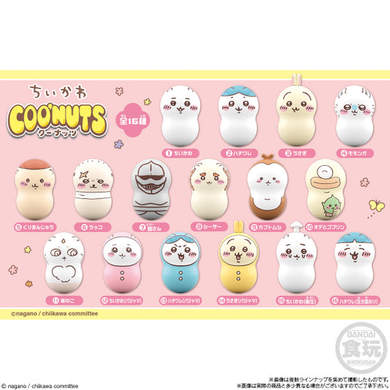 COO'NUTS SOMETHING SMALL AND CUTE ちいかわ Chiikawa 小可愛 吉伊卡哇 W/O GUM (box of 14 packs)