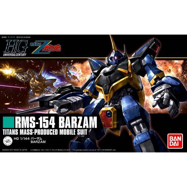 HG 1/144 RMS-154 BARZAM 機動戰士 高達 巴贊