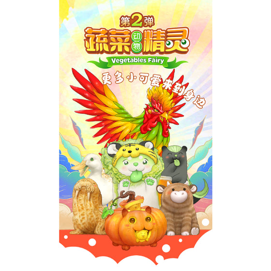 Dodowo - DDW#012 Vegetable Fairy Series 2 (set of 6) 蔬菜精靈