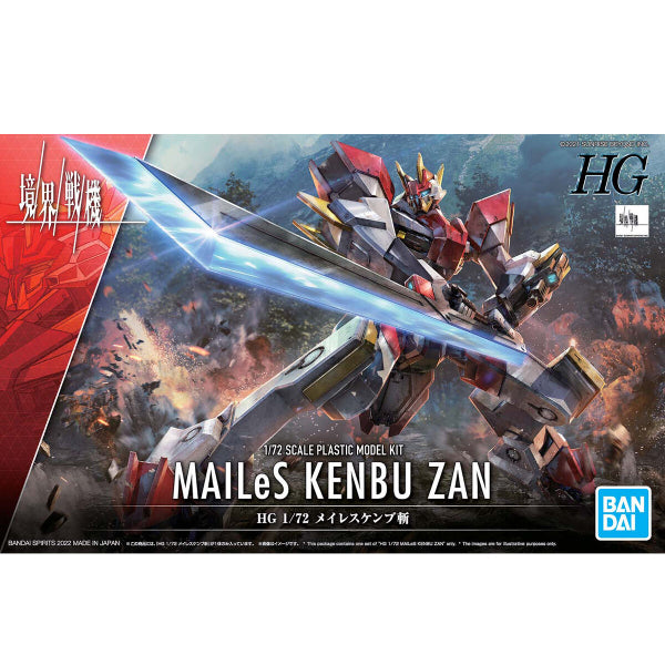 HG 1/72 MAILeS KenBu Zan 境界戦機 建武 斬