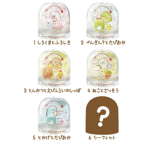 Sumikkogurashi 角落小夥伴 Snow Dome mini (set of 6)