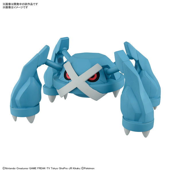 Pokémon PLAMO COLLECTION 53 SELECT SERIES Metagross 寵物小精靈 寶可夢 巨金怪