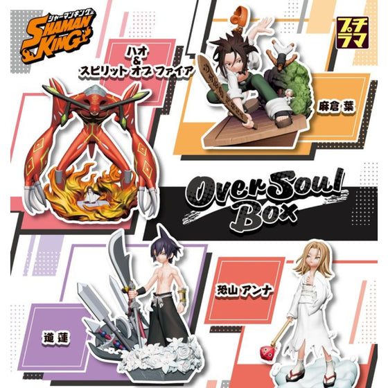通靈王 Petitrama Series SHAMAN KING Over Soul Box Set (set of 4)