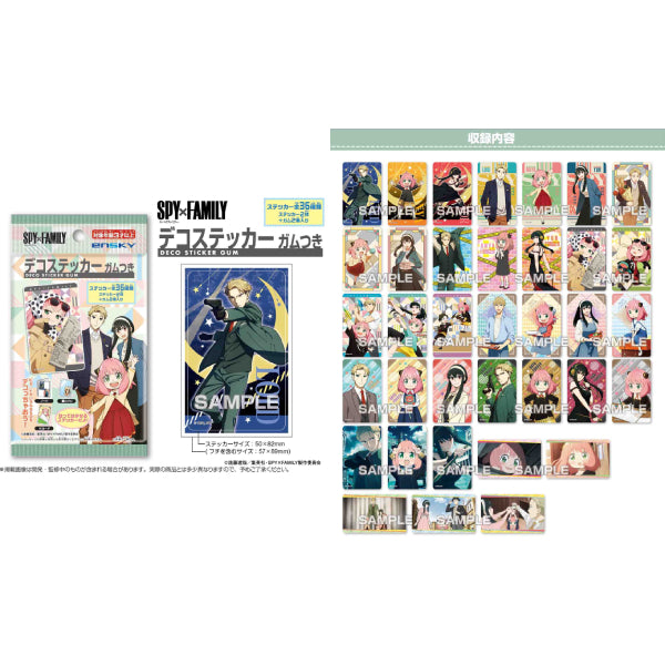 SPY x FAMILY Deco sticker with gum [1 BOX 20 packs] (2022 Nov Resale ver.) 間諜家家酒 間諜過家家 安妮亞 アーニャ