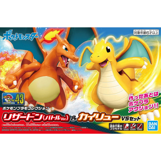 Pokemon Plastic Model Collection 43 Select Series Charizard (Battle Ver.) & Dragonite VS Set 寵物小精靈 寶可夢 噴火龍 啟暴龍