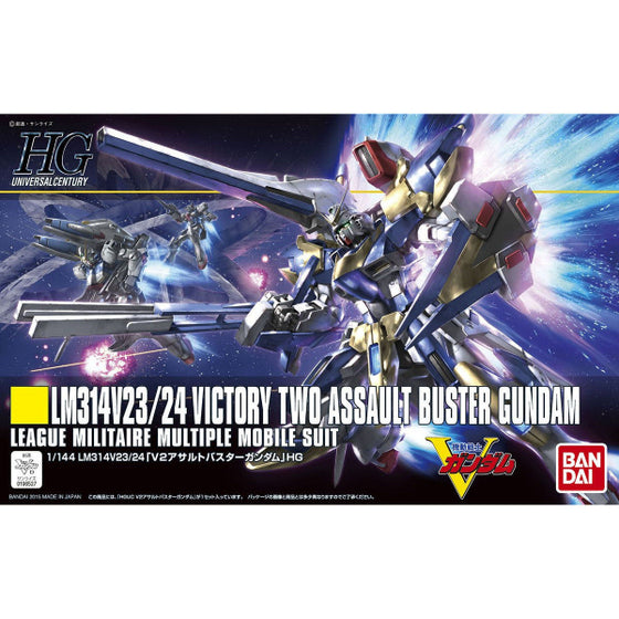 HGUC 1/144 LM314V23/24 V2 ASSAULT BUSTER GUNDAM 機動戰士 高達 勝利高達 V2高達 突擊殲滅型