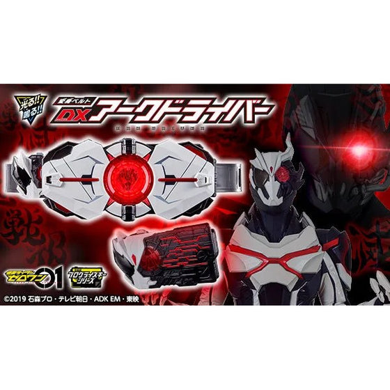 HENSHIN BELT DX ARKDRIVER 幪面超人 Kamen Rider 01