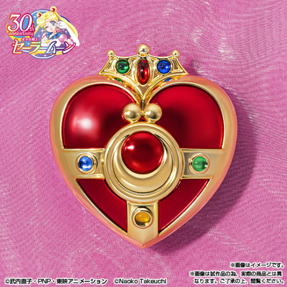 PROPLICA Cosmic Heart Compact -Brilliant Color Edition- 美少女戰士