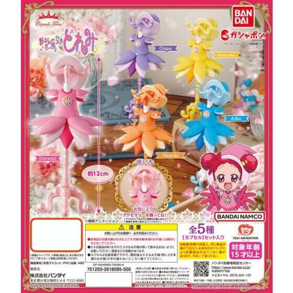 CAPSULE TORSO OJAMAJO DOREMI (set of 5) 小魔女 DoReMi 扭蛋
