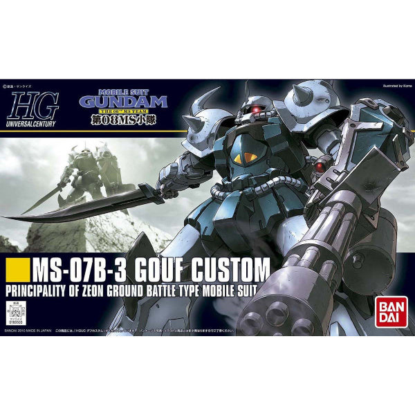 HGUC 1/144 MS-07B GOUF CUSTOM 機動戰士 高達 08小隊 老虎 特裝型