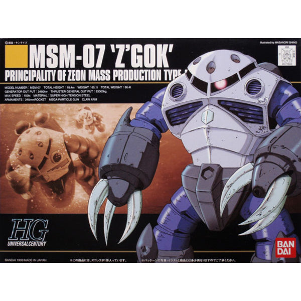 HGUC 1/144 MSM-07 Z'GOK 機動戰士 高達 魔蟹