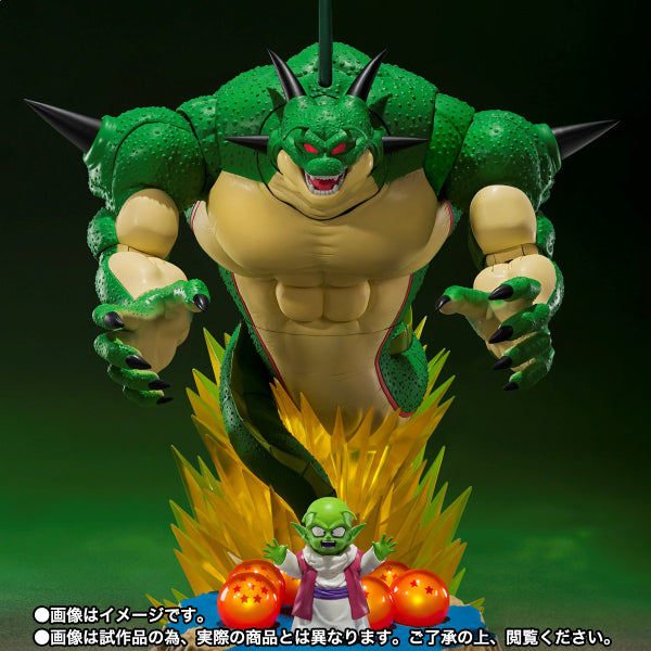 S.H.Figuarts 龍珠 PORUNGA&DENDE NAMEKIAN DRAGON BALL SUMMONING DIORAMA SET