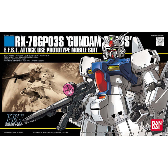 HGUC 1/144 RX-78GP03S Gundam GP03S Stamen 機動戰士 高達 史迪蒙